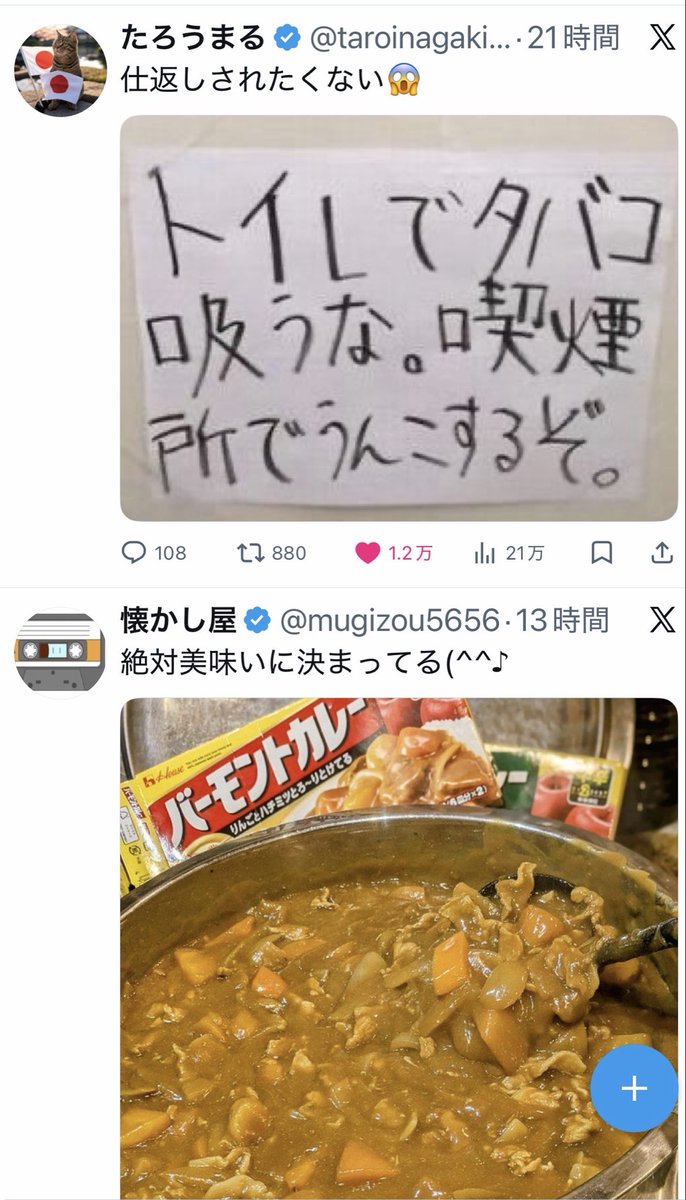 imakurususu's tweet photo. この流れw https://t.co/YYZLZE3keJ