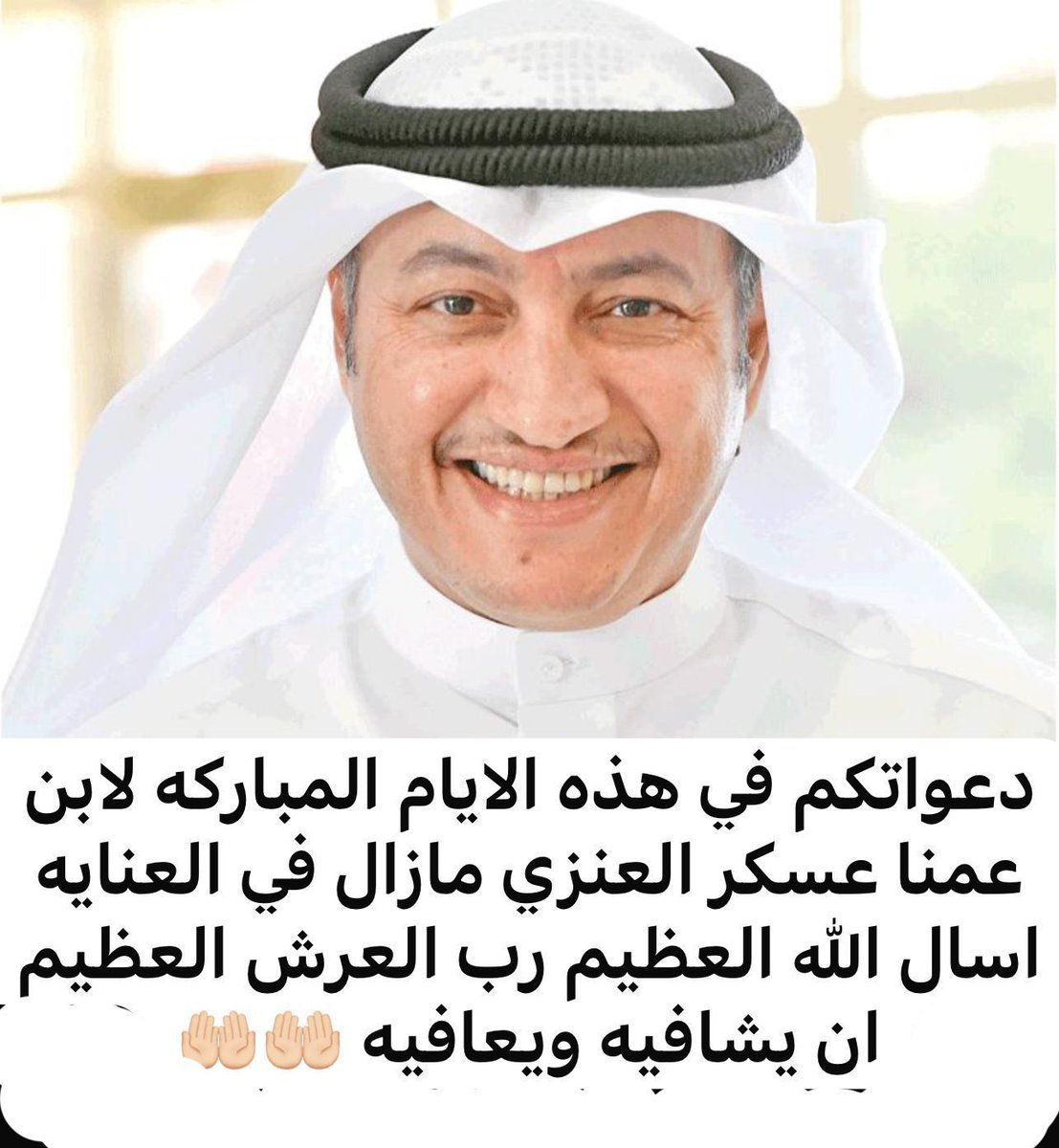 غازي الولدعي tweet media