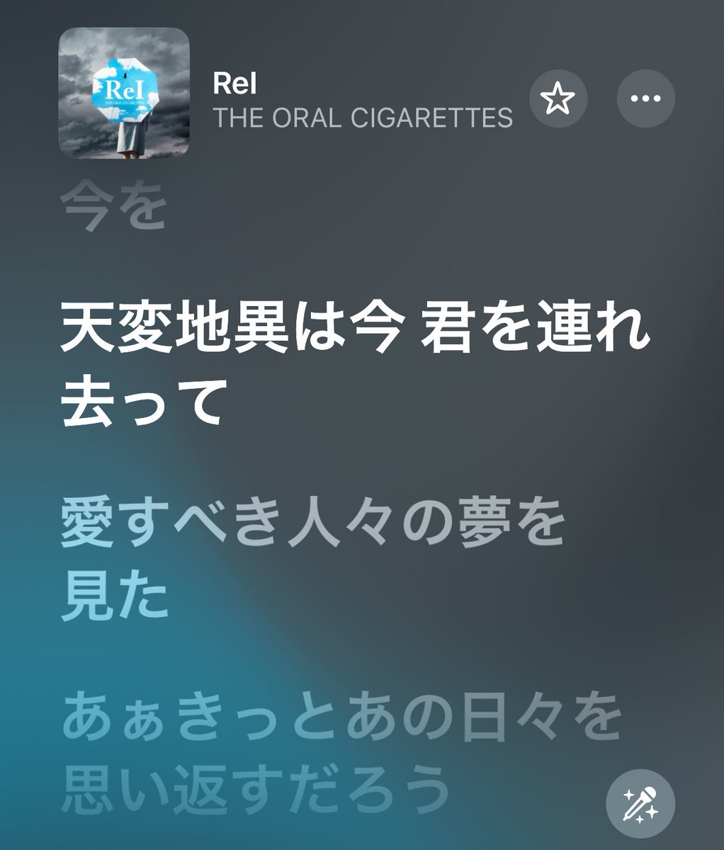 ゆうた tweet media