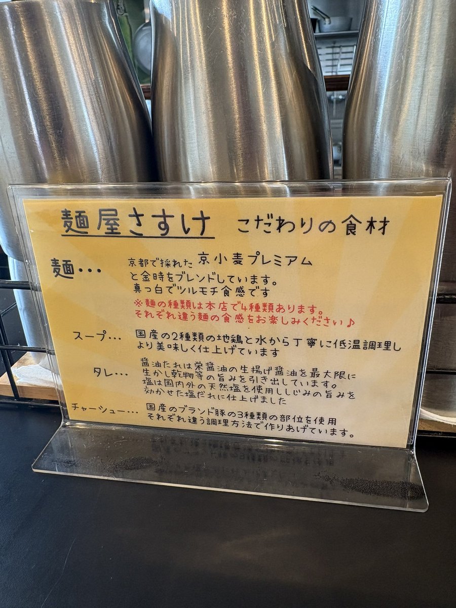 koitaro0806's tweet photo. 掛川　さすけ本店２
日替わり丼？😅＆和風デザート
美味しい麺と共に、大好きなさすけのカレー＆お抹茶お汁粉で、さすけフルコース😆🍛は、チョイ辛で旨い銀皿が最高。お汁粉は、２回目かな？こちらも絶品❗️美味しゅうございました♪ https://t.co/hGlqE6PcsB