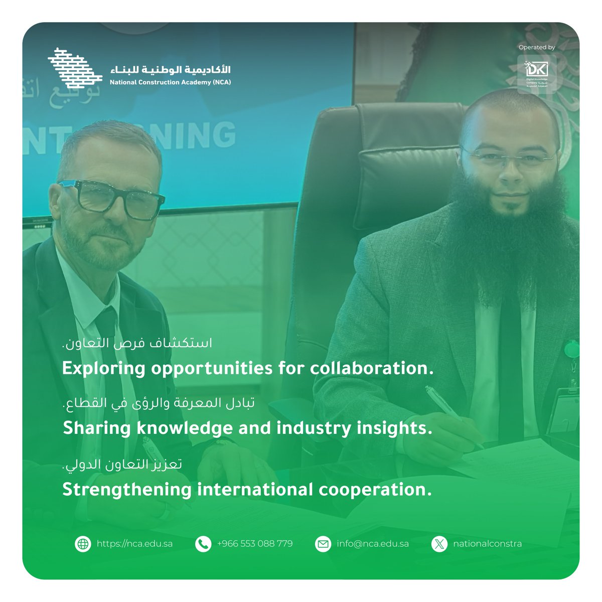 NCA الأكاديمية الوطنية للبناء tweet media
