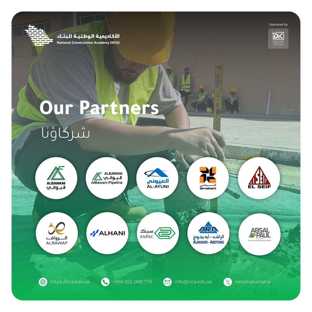 NCA الأكاديمية الوطنية للبناء tweet media