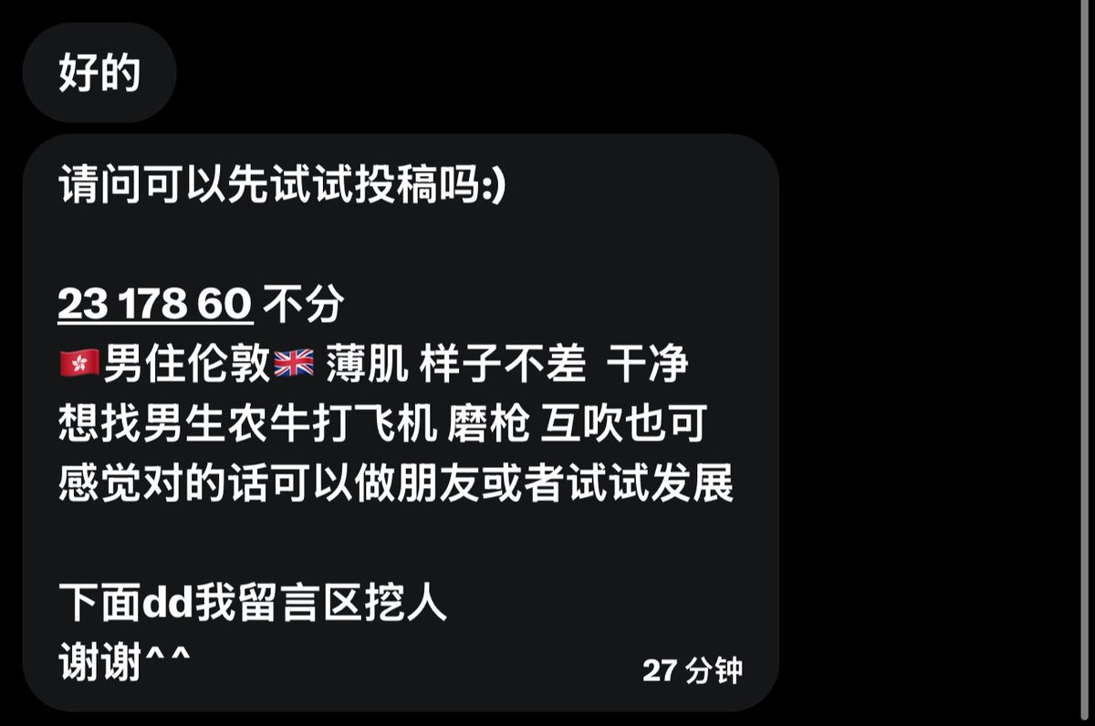 GGlove（uk牵线搭桥版） tweet media
