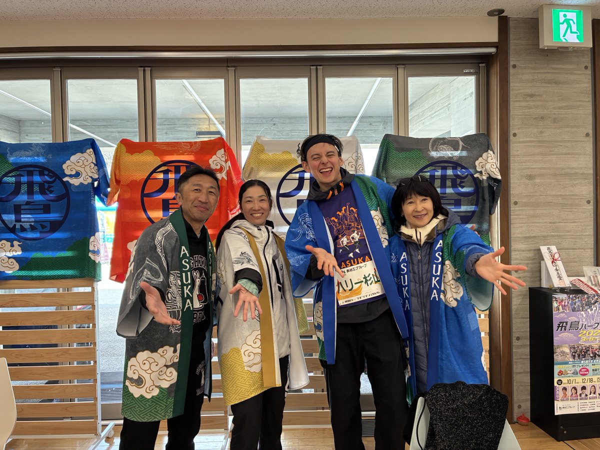 tjkSL0gFpMbFdHF's tweet photo. ＃飛鳥ハーフマラソン2026

年々優しさと盛り上がりがましてる大会⤴️
男子総合1位
小島大明さん
女子総合1位
加藤結衣さん
との写真は無かったけど小島ちゃんの弟君が優勝したりしかも奈良出身だし
加藤さんは地元で活動しているNARA-Xさんだし地元の人達に愛される大会だなと感じました✨ https://t.co/n4j8Pc4hfQ