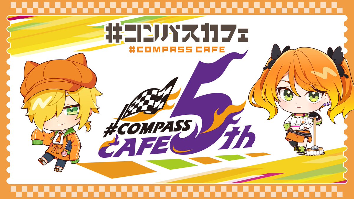 cps_nikoniko's tweet photo. ＼#コンパヌ ニュース／

🎊コンパヌカフェ五周年記念アプリ連動企画、始動🎊
期間中、豪華なログインボーナスの配布や、限定衣装の実装が決定！

↓詳しくはコチラ↓
https://t.co/27Mtu39h4f https://t.co/vEHzkMwl8O