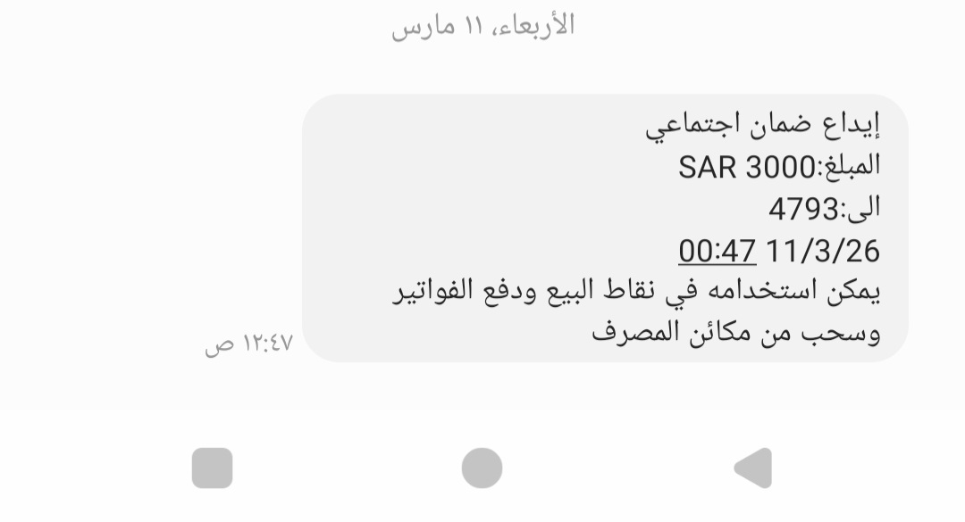 AL. SHOWAIER🇸🇦 tweet media