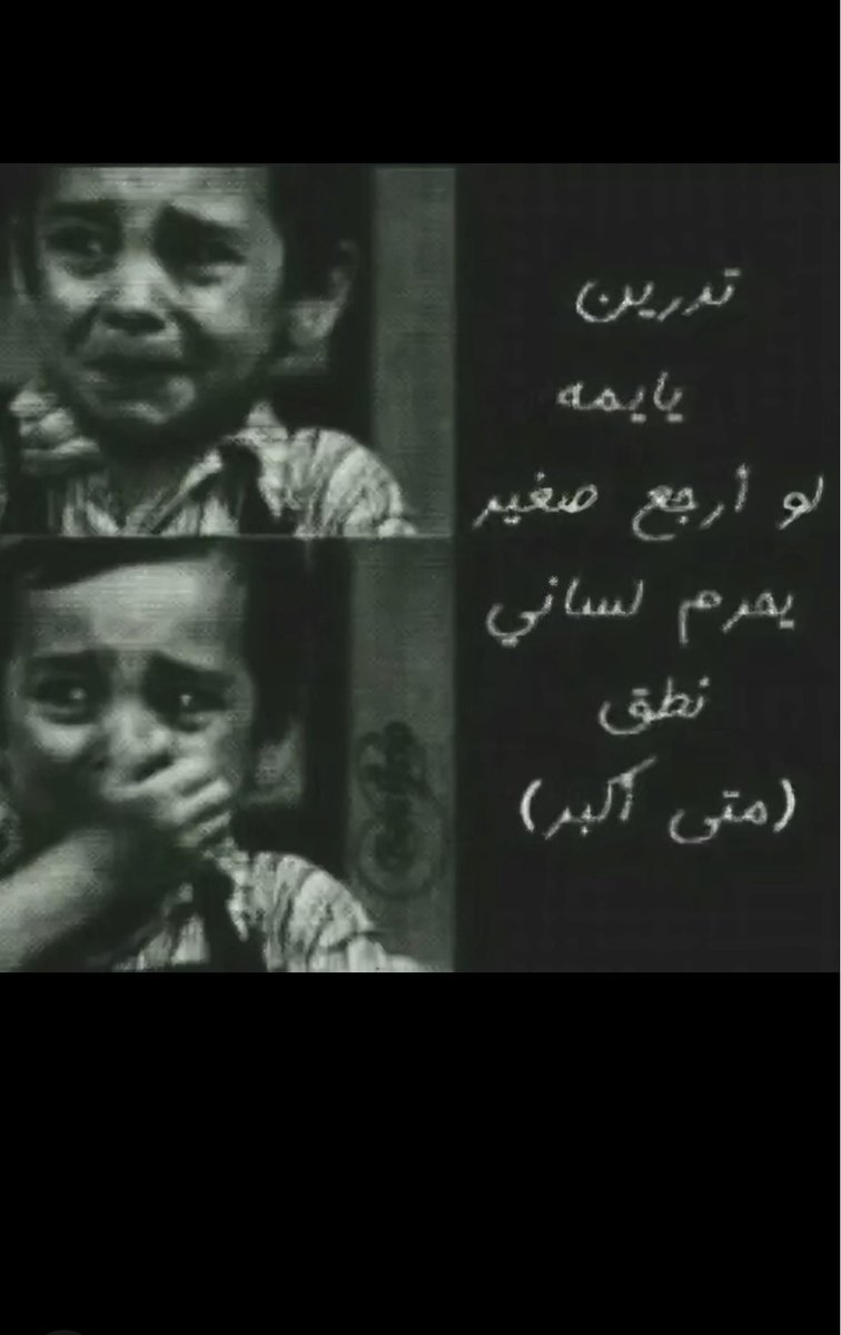 ix_qle's tweet photo. وحدهُ الربُ يعلم كم من الحروب دارت داخلي'
وحدهُ يعلم كم عدد المرٍٍٍات اللتي انهار كل شيء
داخلي ثم بنيته رويداً رويداً بمفردي انا
لم اطلب مساعدة احد منكم كنتُ وحدي دائما' https://t.co/1qYxF495W8