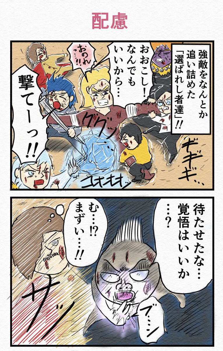 おおこし tweet media