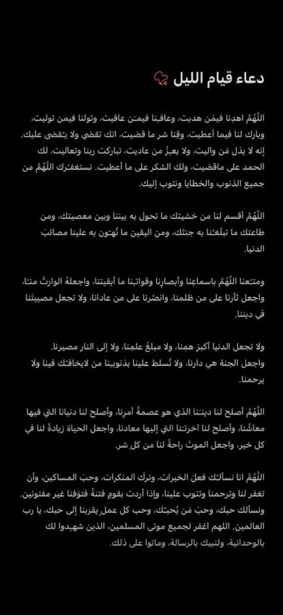 سُكون tweet media