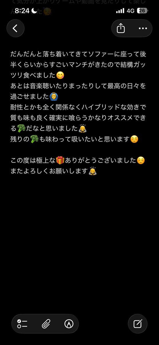 アヌンナキ tweet media