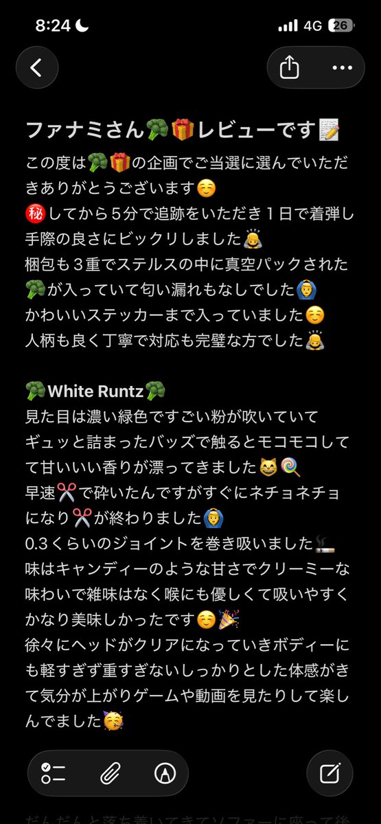 アヌンナキ tweet media