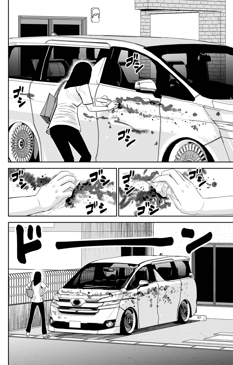 おはようございます。
こういうふうに八つ当たりする人、Xにもいます・・・よね???
悪党の百科事典「怨み屋本舗STREAM」第1巻より
https://t.co/Exp3UlWIaF