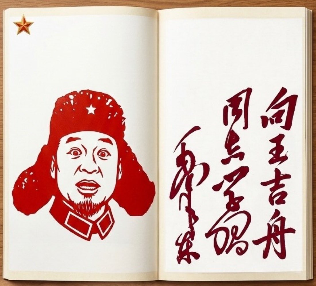 大老王 tweet media