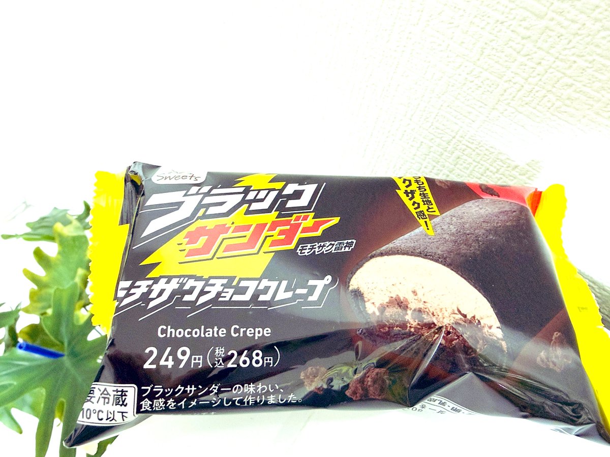 ルィ@失敗は成功のすももちゃん tweet media