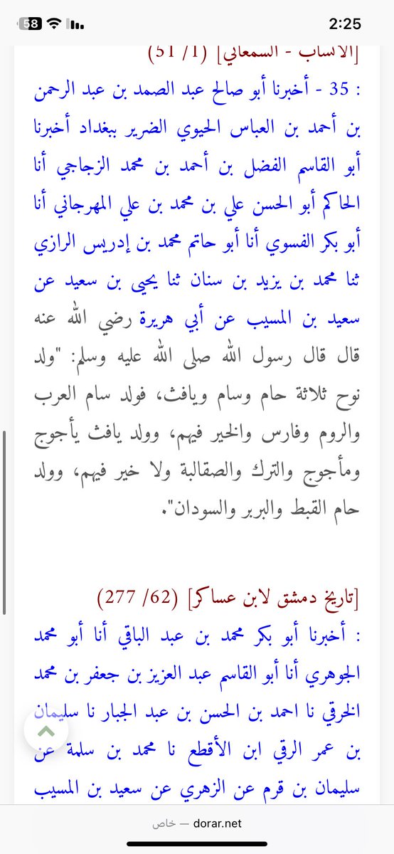 sh. Al-Qurashi tweet media