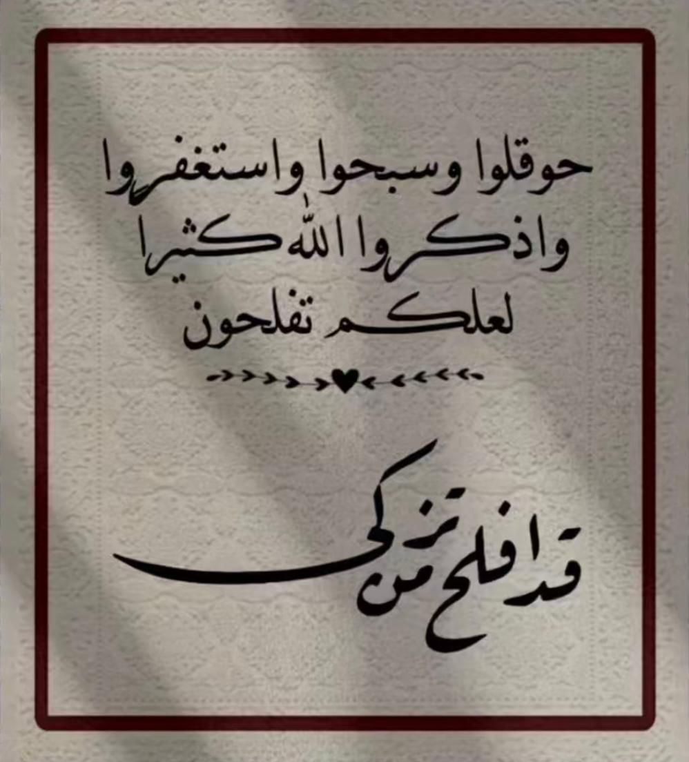 Mubarak bnabdlhadi tweet media