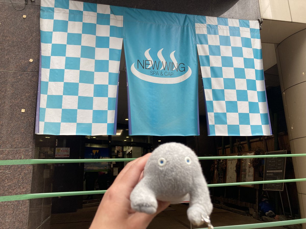 tarayu37's tweet photo. 久しぶりの #NWLD
朝イチのテルマーレ改、それから繰り返し入って全曲聴けたと思う(選曲ファン)
ボナで聴いたニューウイング放送局も面白くて笑っちゃったし、ジールで聴くFMも好き!前より熱の体感がマイルドに変わった気がする(木の色に年を経たなぁと思うなど)NW本当好きじゃよ… https://t.co/rpSDFG4YNk