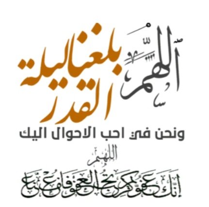 Mubarak bnabdlhadi tweet media