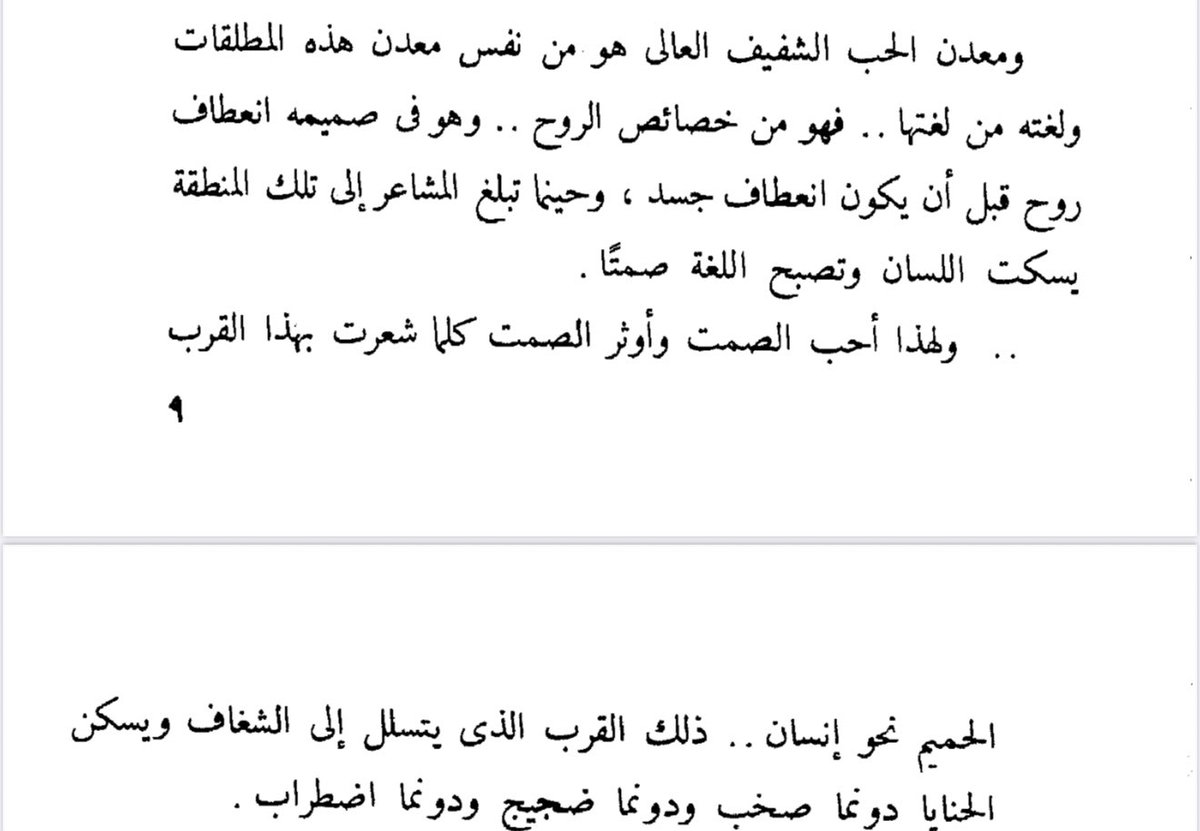 هـند tweet media