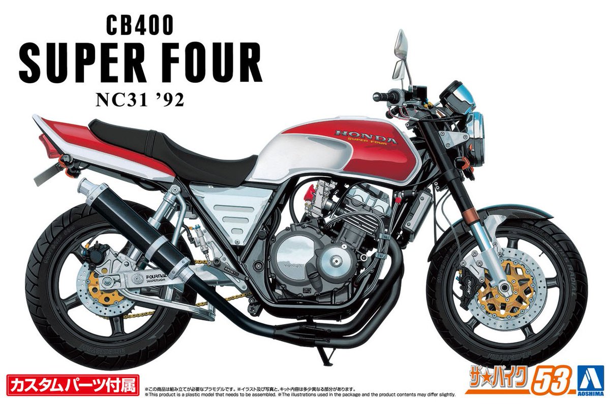 アオシマPR tweet media