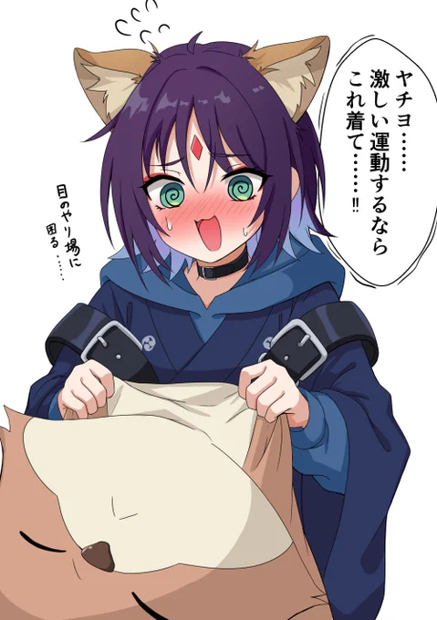 ラウンドワンコラボに思うこと by.彩葉

#超かぐや姫 