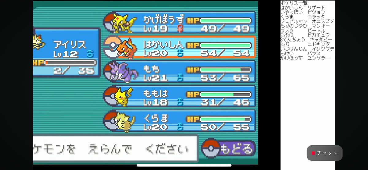 ひじり@ショクワンダー芸人 tweet media