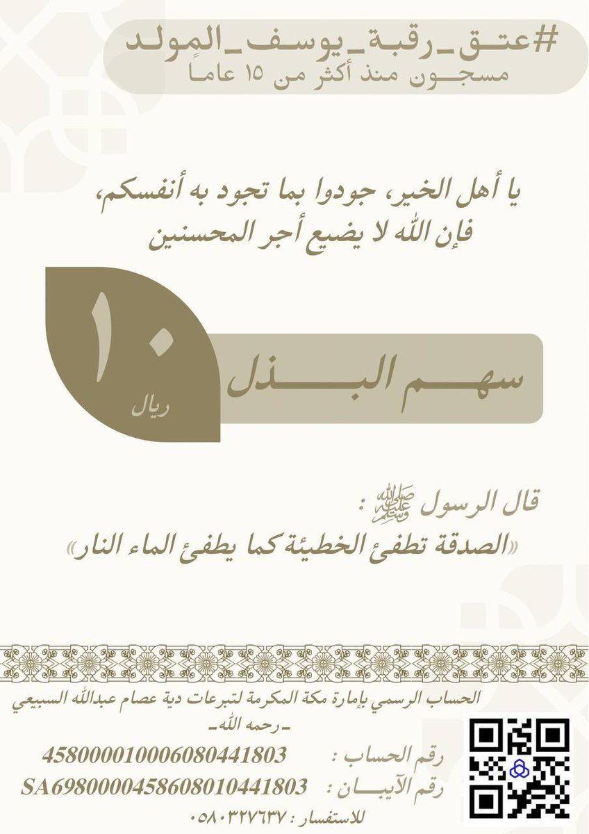 فـهـد المـسعـودي ³⸱³ tweet media