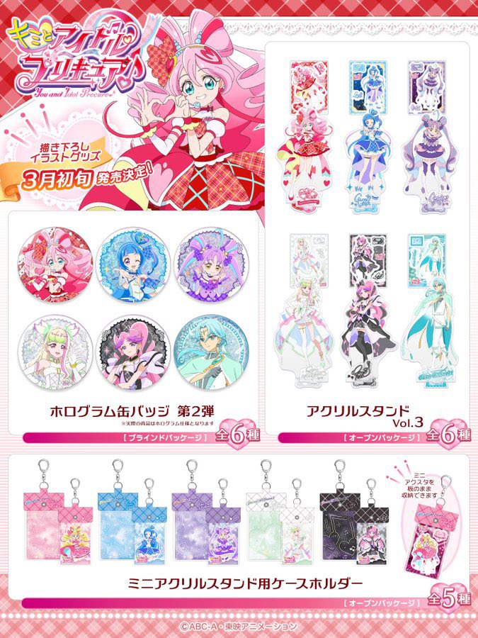 いろは tweet media