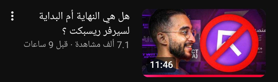 فيصل | DR7☈ tweet media