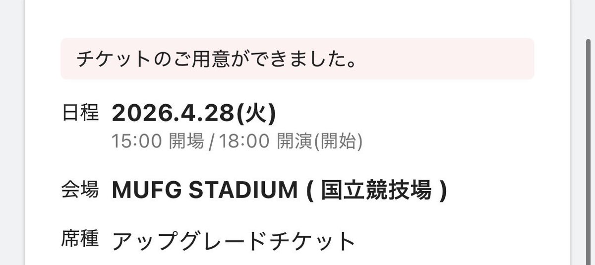 初長期アップグレードされましたありがとうございますありがとうございます😭😭😭😭

#TWICE
#twice_thisisfor_world_tour_in_japan
