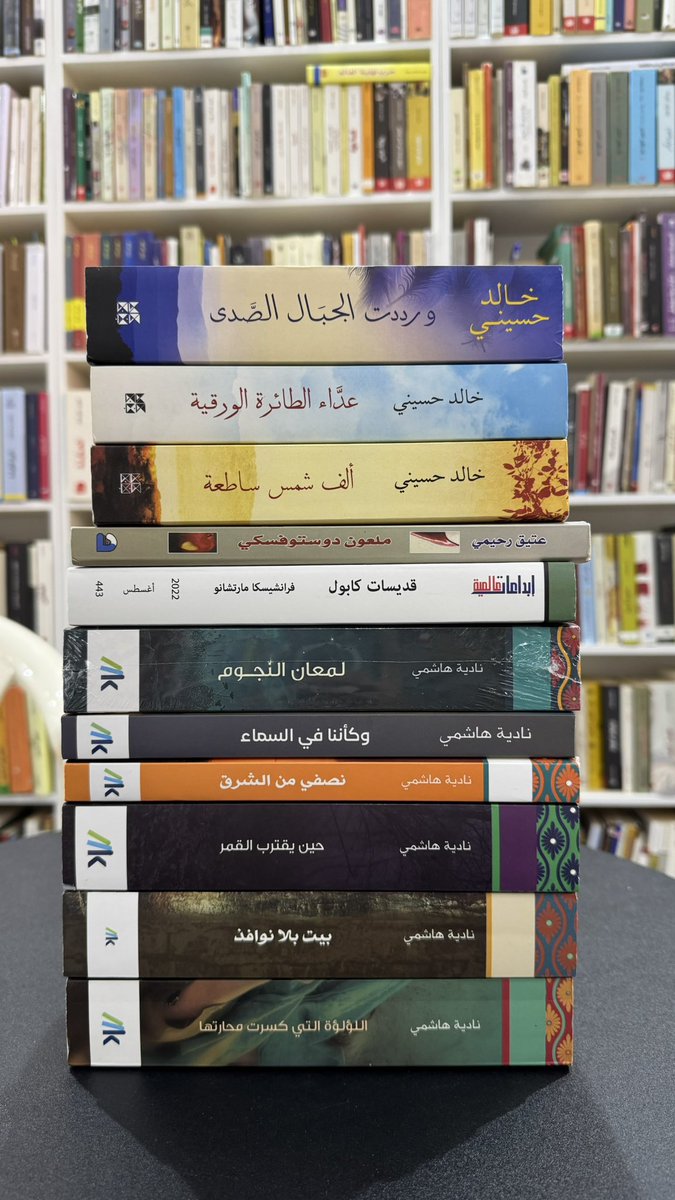 أفغانستان في الأدب: