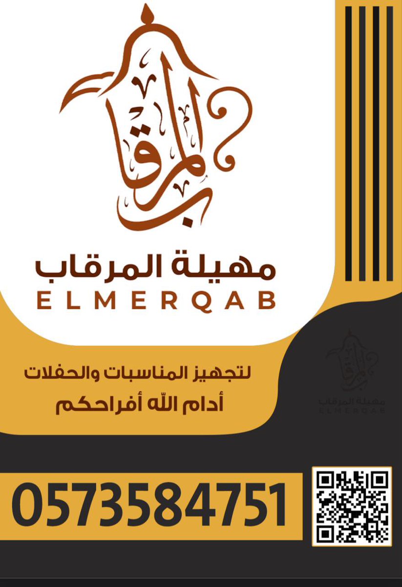 almotifstaduim's tweet photo. 🟥 تكريم الرعاة والداعمين|

كرمت إدارة #بطولة_الحزم_الرمضانية_بالداير الرعاة والداعمين للبطولة .

🟨 مهيلة المرقاب 

#محافظة_الداير
#ملعب_الموطف 
#رمضان_2026 
#رمضان https://t.co/pTQLSgUXIn