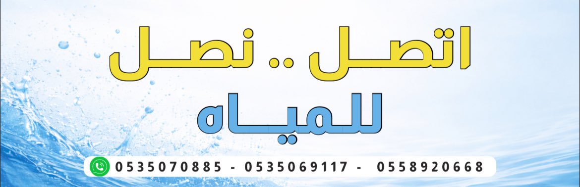almotifstaduim's tweet photo. 🟥 تكريم الرعاة والداعمين|

كرمت إدارة #بطولة_الحزم_الرمضانية_بالداير الرعاة والداعمين للبطولة .

🟨 اتصل .. نصل 

#محافظة_الداير
#ملعب_الموطف 
#رمضان_2026 
#رمضان https://t.co/lPOSngdoqX