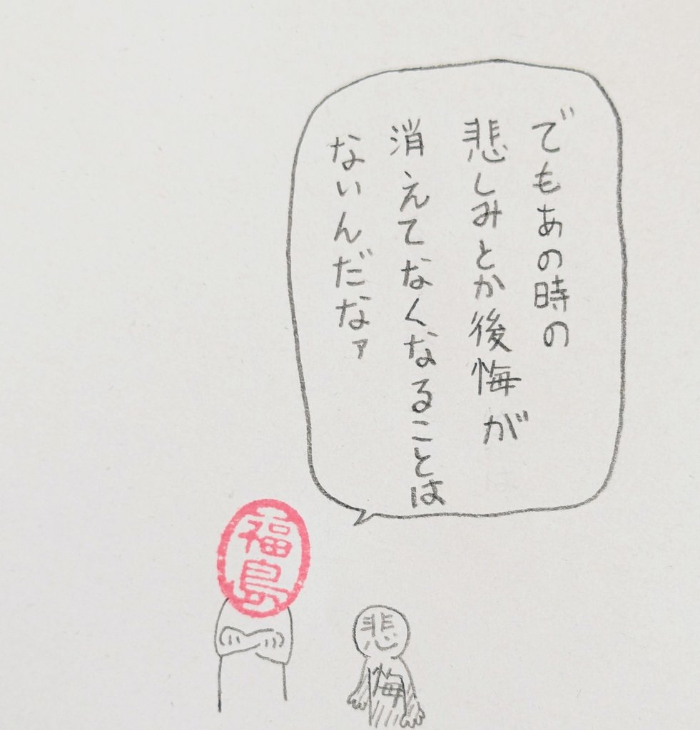 春よ、来い 
#ハンコ都道府県 