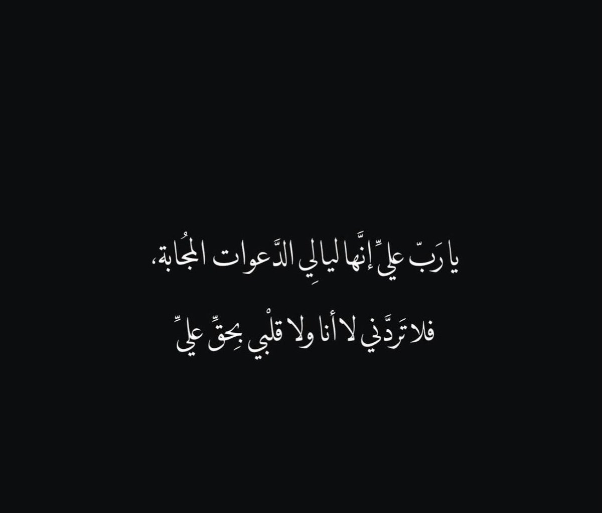 riof26's tweet photo. #ياعلي💔😭 https://t.co/uOWXUjtxv5