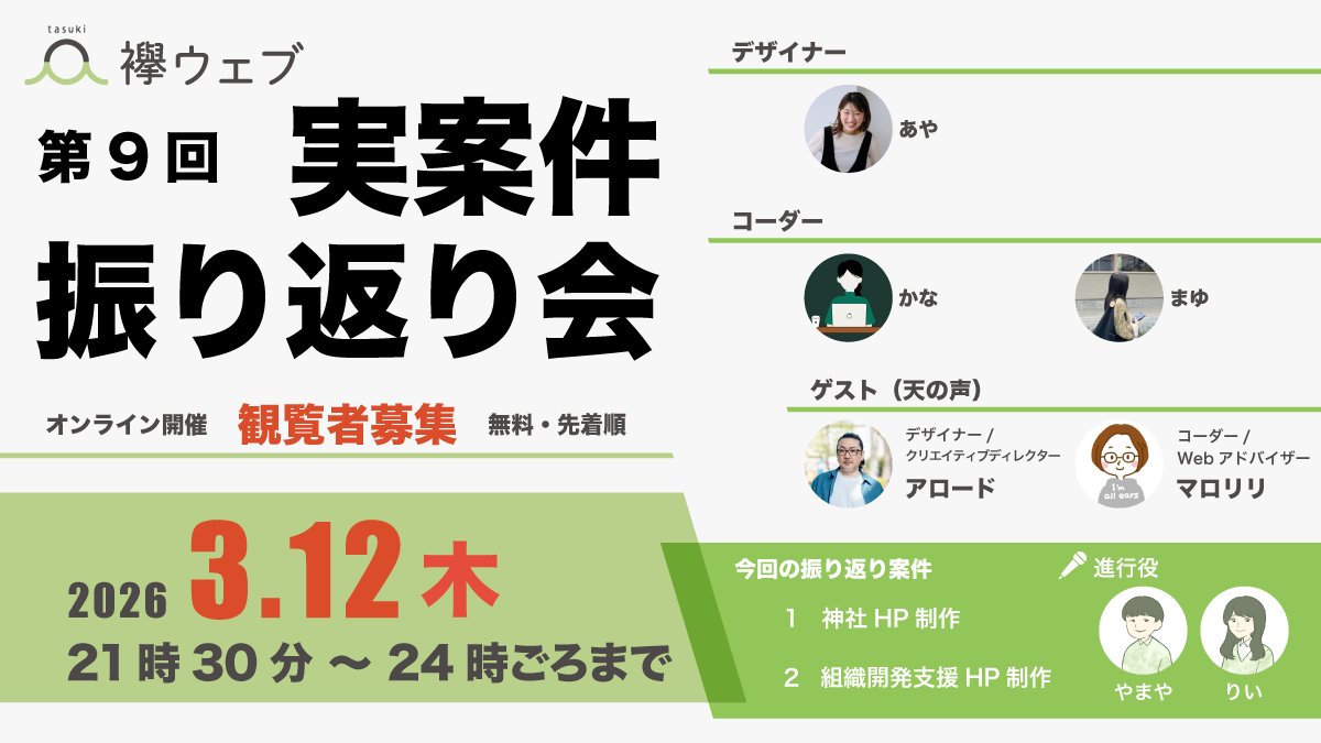 Ren__web tweet picture