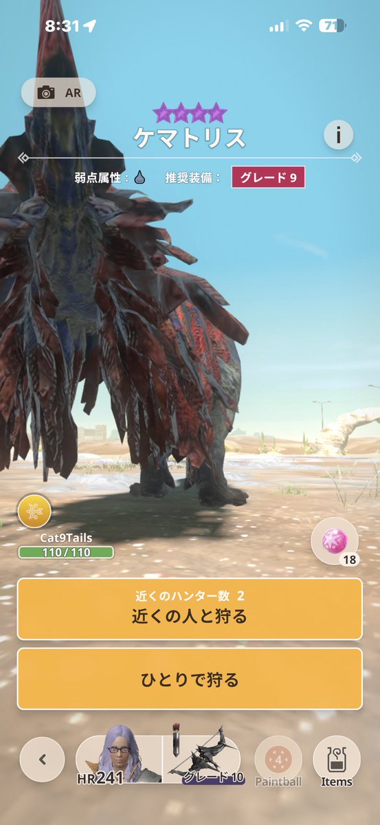 スタート画面でケツトリス

#モンハンNow #MHNow #モンハンナウ