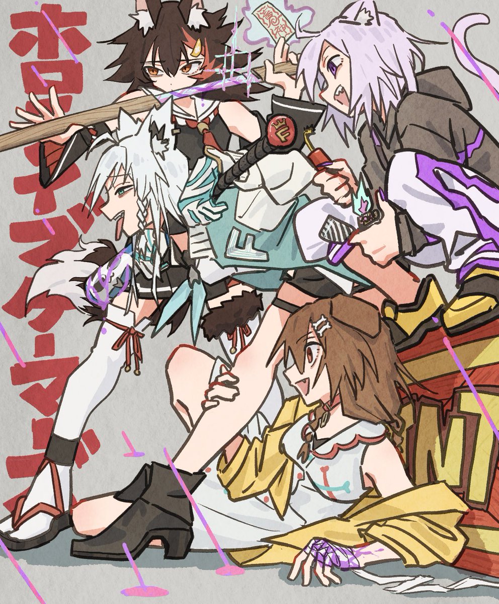 たうよし tweet media