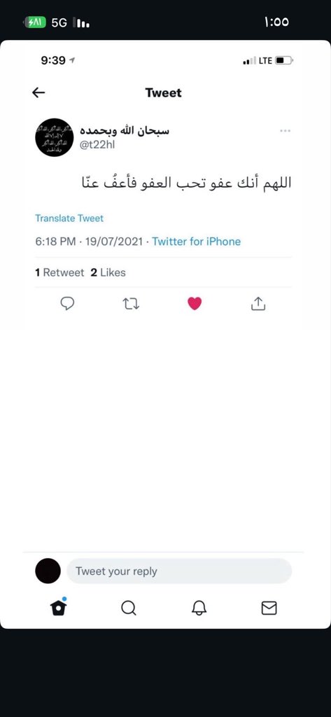 صدقه جاريه لمحمد وعبد المحسن بن فهد الخريصي tweet media