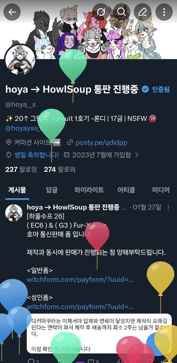hoya__s's tweet photo. 🥳🥳 https://t.co/C8APgYWvMP