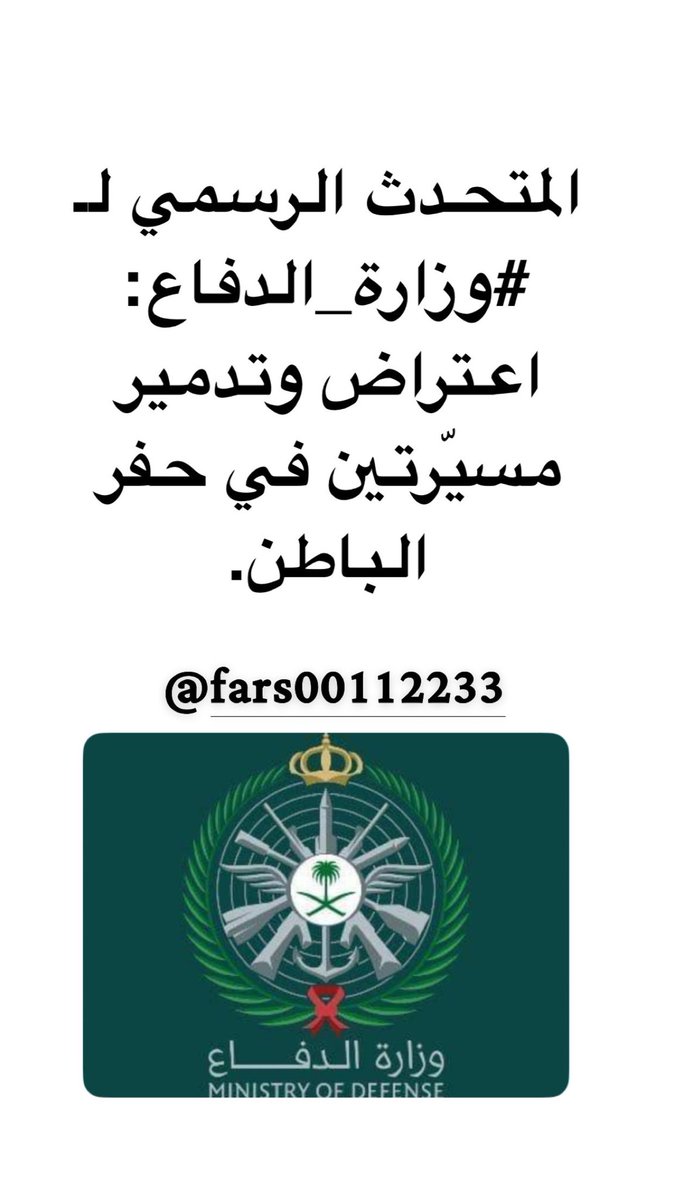 #فـارس الـحاني🇸🇦MBS tweet media