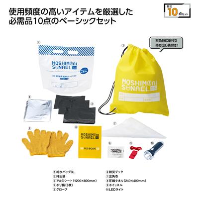 株式会社ソノ@保険証券ファイル tweet media