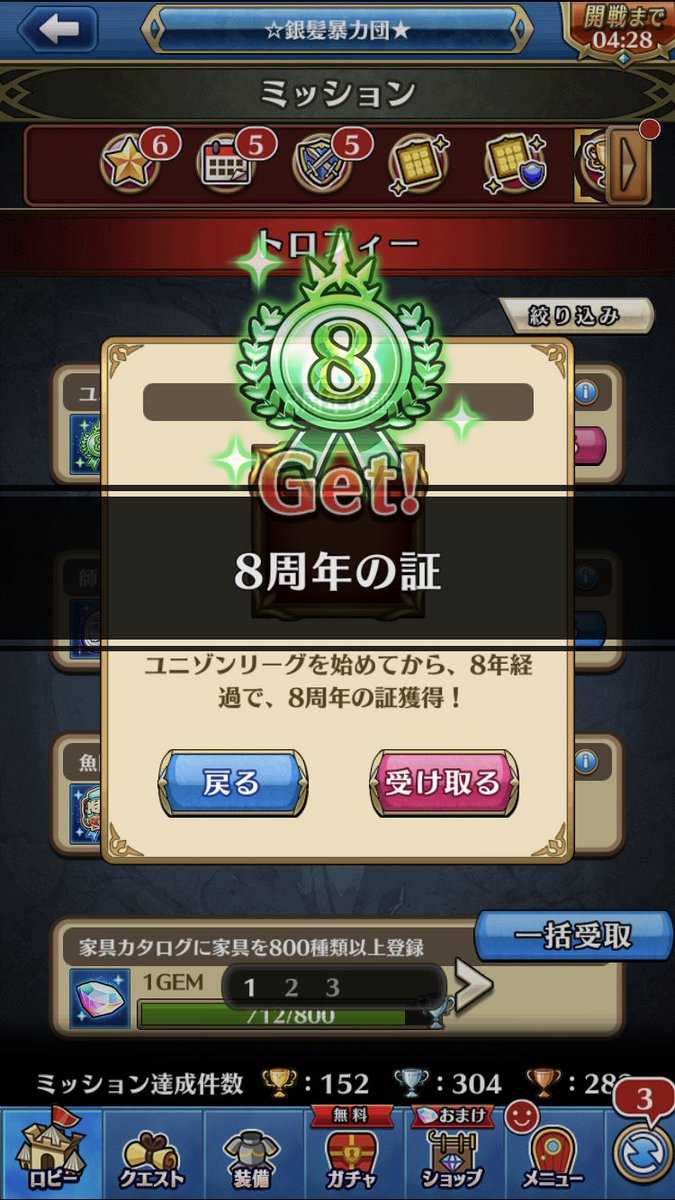 椿🇵🇲 tweet media