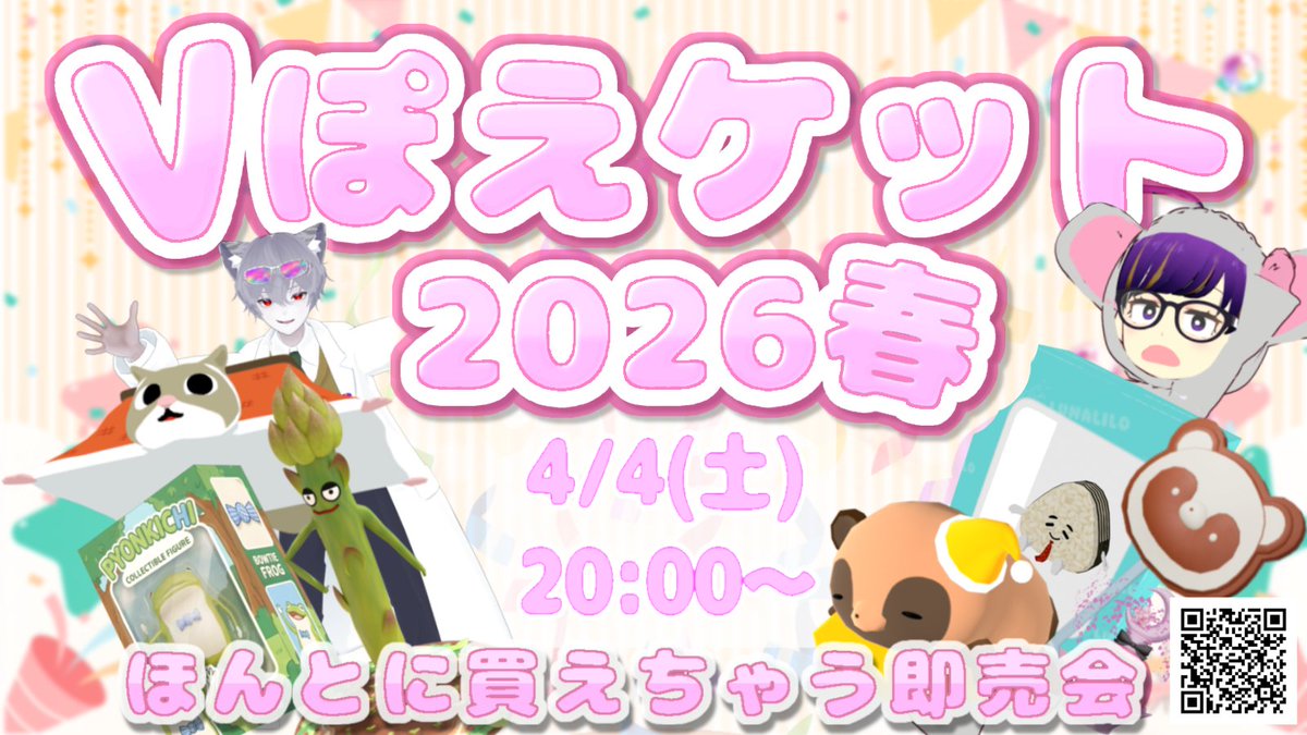 犬山ぽえる🎮 tweet media