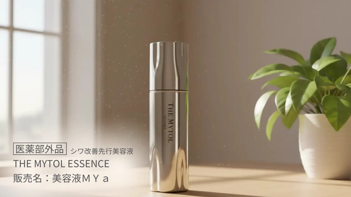 THE MYTOL ESSENCE by 大正製薬 (@themytolessence) / X
