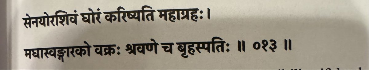 Saraswati Films tweet media