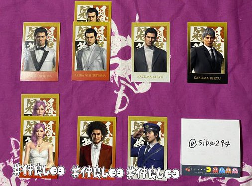 【郵送交換希望】
龍が如く冠婚葬祭展
ショットイメージカード

【譲】
大吾
錦山×2
桐生(冠)
桐生(葬)
ソンヒ×2
春日
足立

【求】
桐生(葬)箔×1
定価300円/1枚＋送料

※定価譲渡は「# 仲良し」から同数お迎えください。