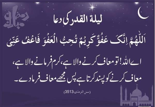 pukhtana's tweet photo. الھم صلی علی سیدنا محمد وعلی آل محمد
الھم الجرنی من الننار آمین
اللہ تعالیٰ @ImranKhanPTI صاحب کو رہا کرے آمین
#ImranHealthRedAlert
#رمضان_١٤٤٧هـ https://t.co/9hO9k4TfuE