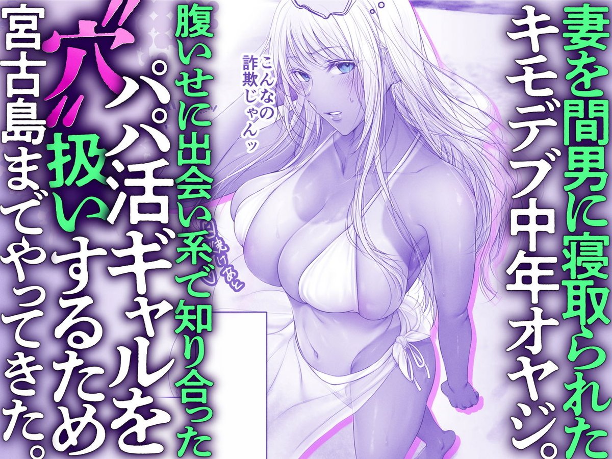 パパ活 穴
#ad
https://t.co/EC1yqYpkht 