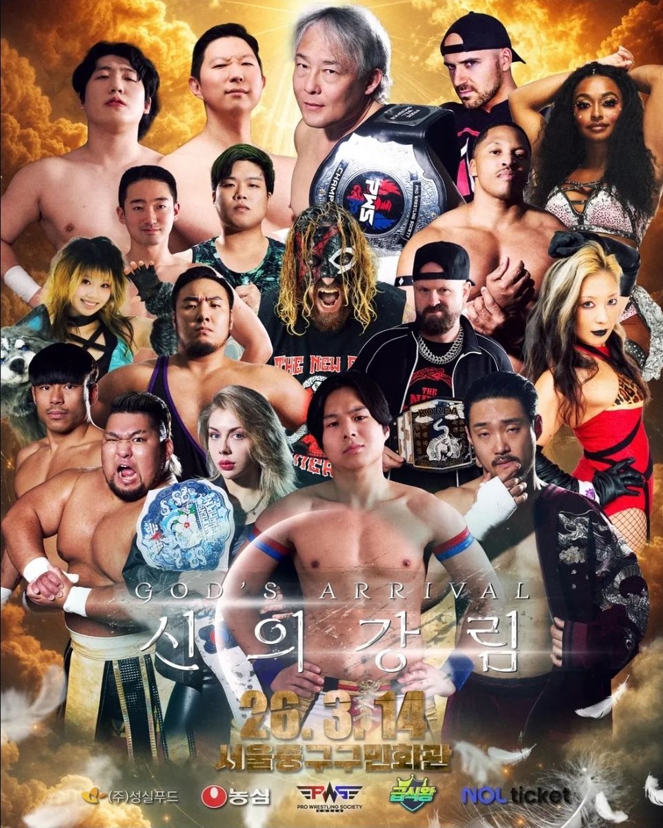 HaDaOn(河打音/하다온) tweet media